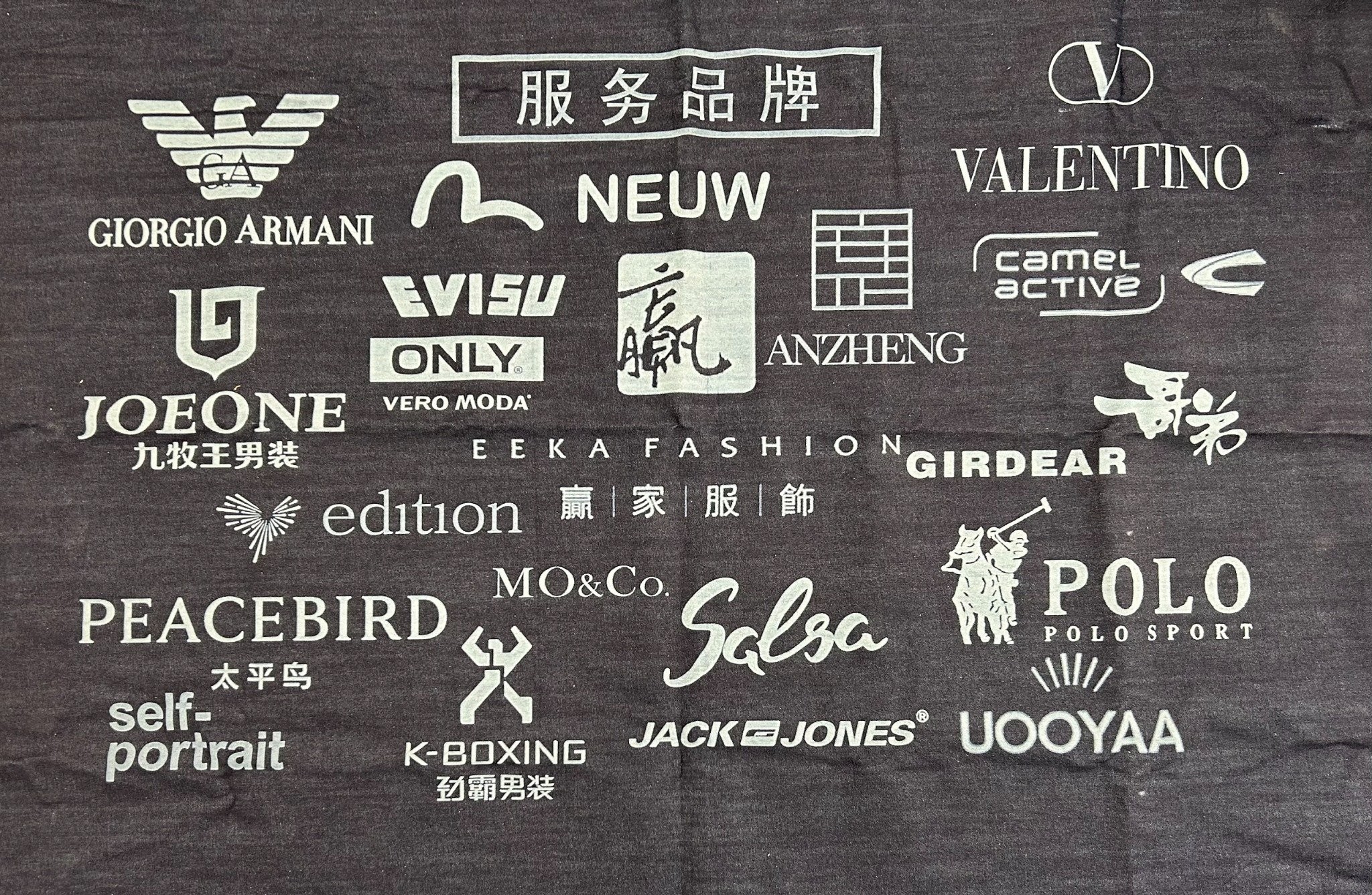 Guangdong Shunde Leka Clothing Design Co., Ltd factory production line